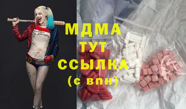 ECSTASY Вяземский