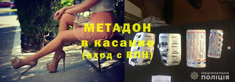 MEGA ссылка  Андреаполь  МЕТАДОН белоснежный 